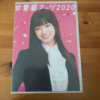 橋本環奈A4ポスター(クリアファイル付)  【非売品⠀】(アイドルグッズ)