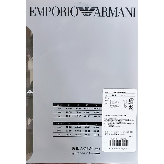 Emporio Armani(エンポリオアルマーニ)のエンポリオアルマーニ　新品　メンズ　ボクサーパンツ(カモフラ/グレーS) メンズのアンダーウェア(ボクサーパンツ)の商品写真