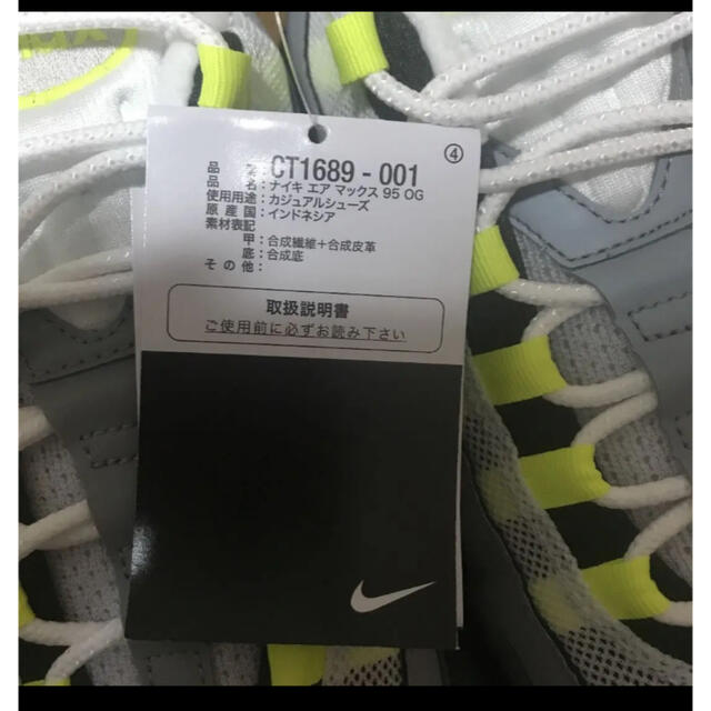 新作登場 NIKE イエローグラデ 2020 29cmの通販 by solsol|ナイキなら 公式販売店 29cm ナイキ エアマックス 95 OG イエローグラデ スニーカー