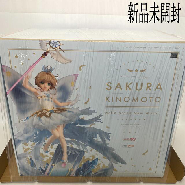 【新品未開封】カードキャプターさくら クリアカード編 木之本桜 フィギュア