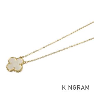 ヴァンクリーフアンドアーペル(Van Cleef & Arpels)のヴァンクリーフ＆アーペル ヴィンテージ アルハンブラ  【4/29～5/6休業】(ネックレス)