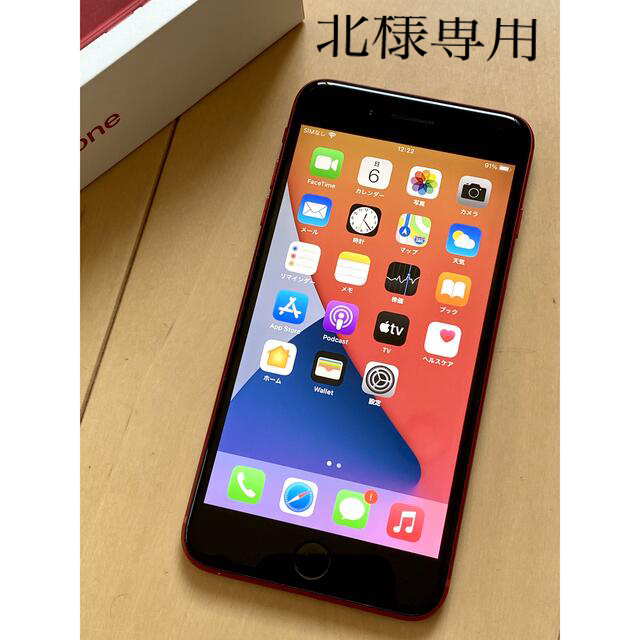 iPhone 8Plus  レッド64GB