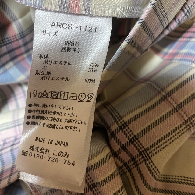 CONOMi(コノミ)の制服スカート レディースのスカート(ミニスカート)の商品写真