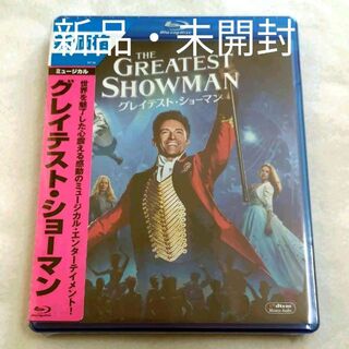 グレイテスト・ショーマン('17米)(韓国/アジア映画)