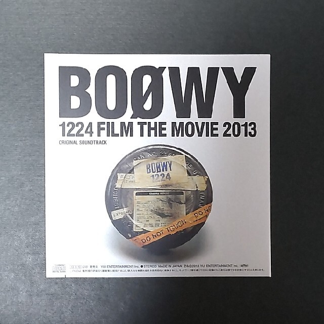 BOOWY 1224 FILM THE MOVIE 2013 CD