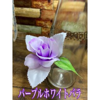 ベタ おやすみフラワー 薔薇 バラ パープルホワイト(アクアリウム)