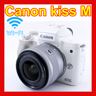 ❤️軽くて持ち運びラクラク❤️kiss M❤️Wi-Fi搭載❤️手ブレ補正付❤️-