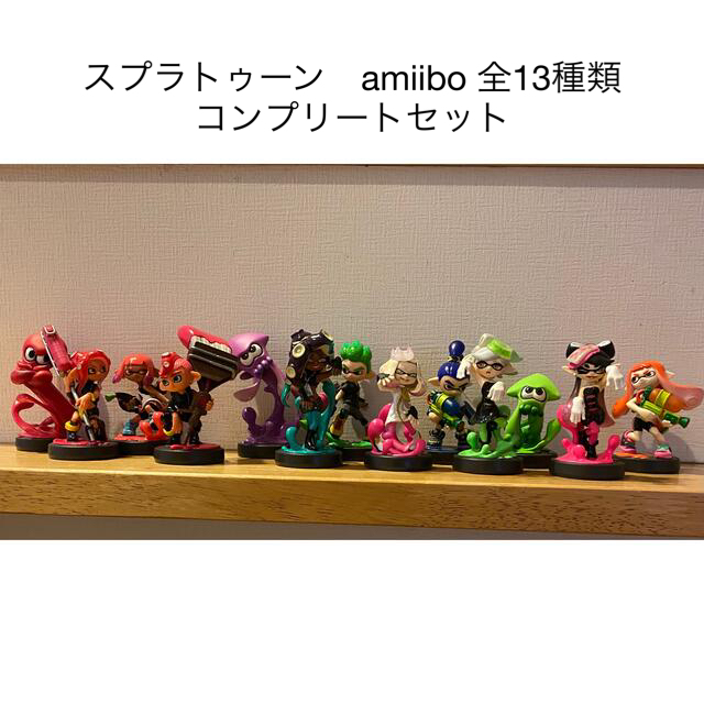 スプラトゥーン　amiibo