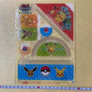 ポケモン(ポケモン)のポケモンじょうぎセット①(その他)