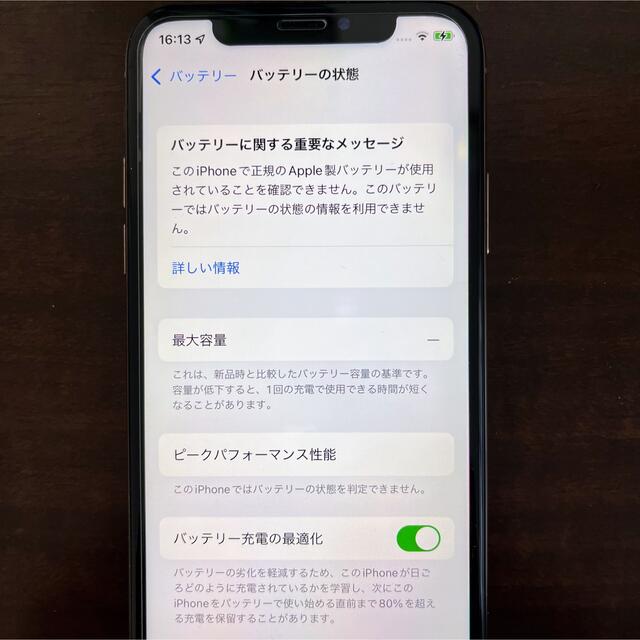 Apple(アップル)のiPhoneXS 256GB Gold(SIMフリー/ジャンク品) スマホ/家電/カメラのスマートフォン/携帯電話(スマートフォン本体)の商品写真