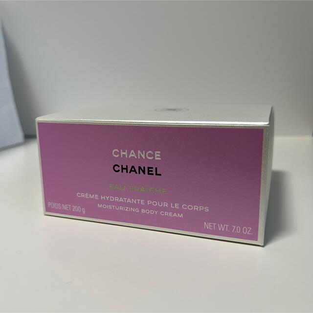 CHANELボディクリーム