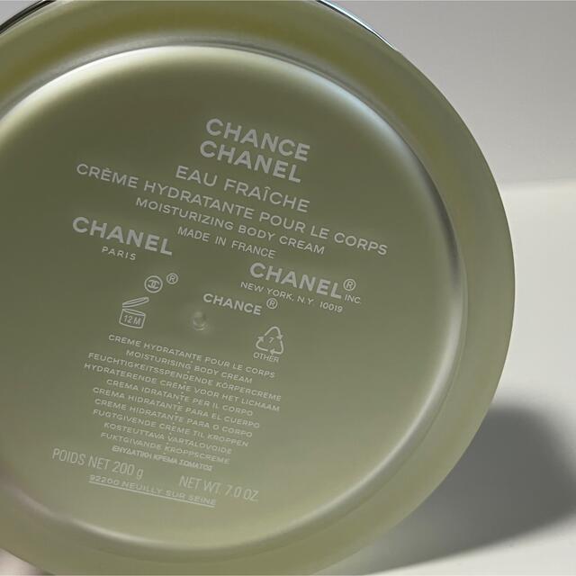 CHANELボディクリーム