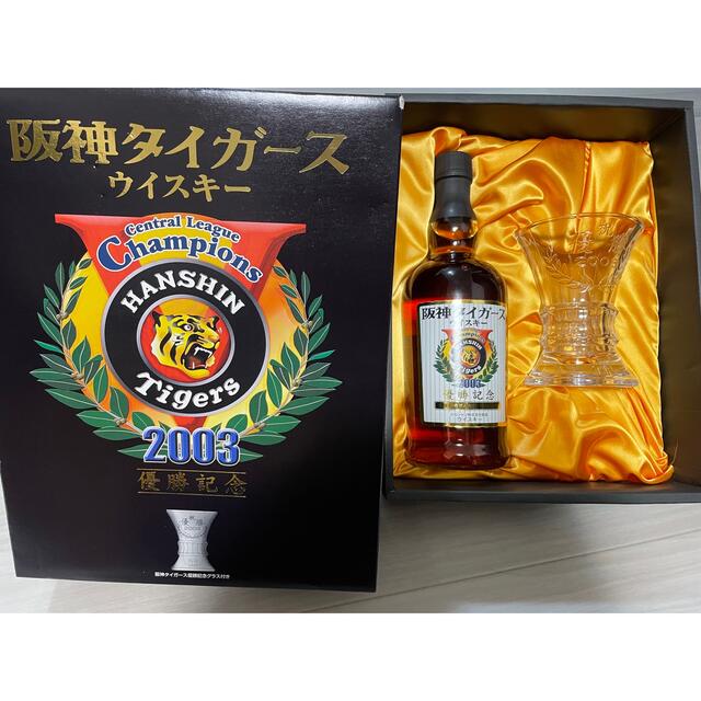 最終値下げ) 阪神タイガース 優勝記念 ウイスキー 古酒-