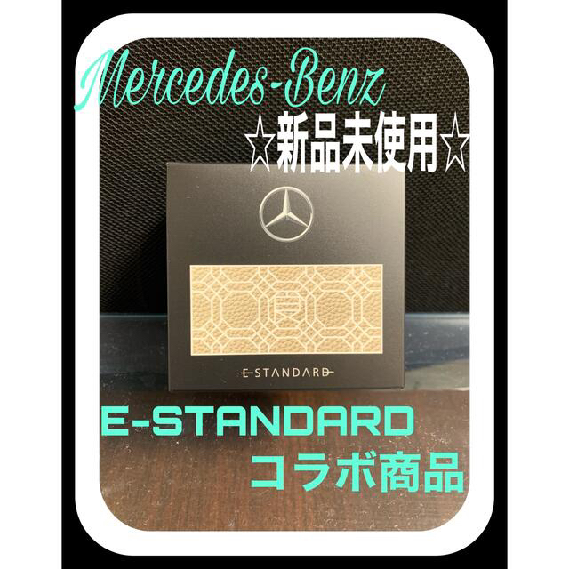 ベイブ様用【E-STANDARD】新品未使用！シャンプー・トリートメントSET コスメ/美容のヘアケア/スタイリング(シャンプー/コンディショナーセット)の商品写真