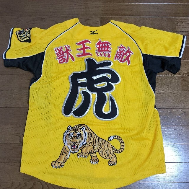 阪神タイガース イエローメッシュジャージ 猛虎狂乱 刺繍 ユニフォーム (2)