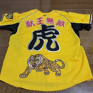 阪神タイガース（イエロー/黄色系）の通販 100点以上 | 阪神タイガース ...