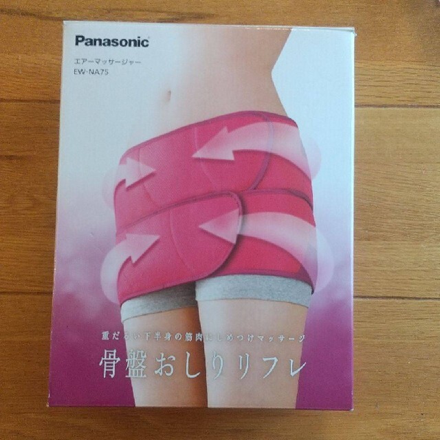 のため Panasonic 骨盤おしりリフレの通販 by よし's shop