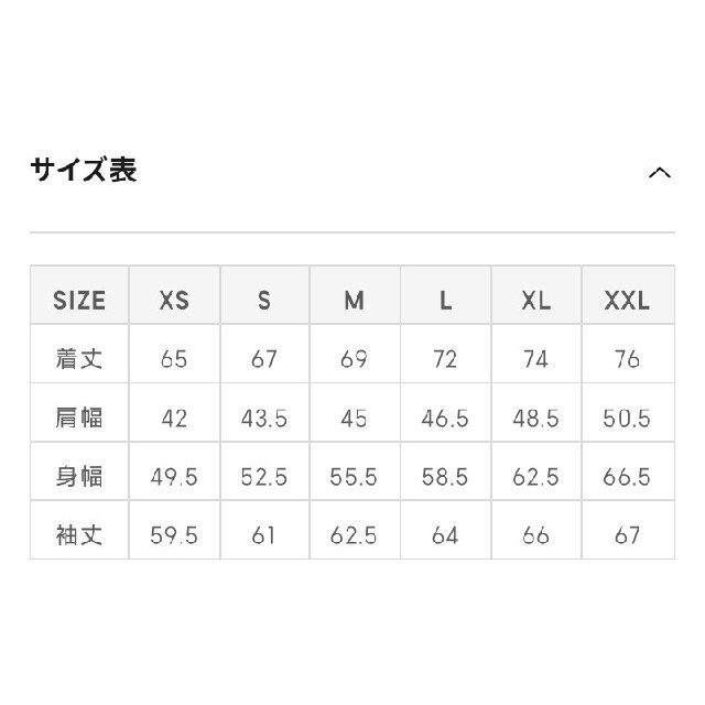 GU(ジーユー)のGU 中綿ジャケット イエロー メンズのジャケット/アウター(ダウンジャケット)の商品写真