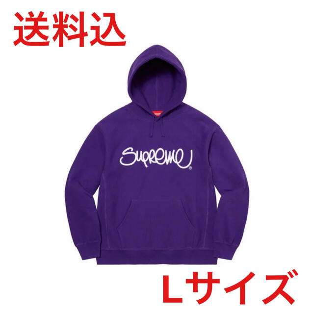 SupremeRaised Handstyle Hooded Sweatshirt 紫 L