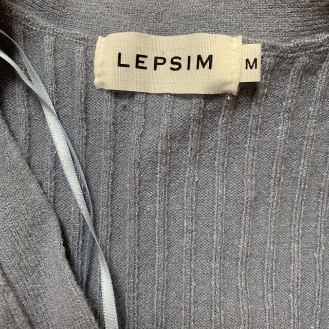 LEPSIM(レプシィム)のリブ2Wayプルオーバー カーディガン LEPSIM レディースのトップス(カーディガン)の商品写真