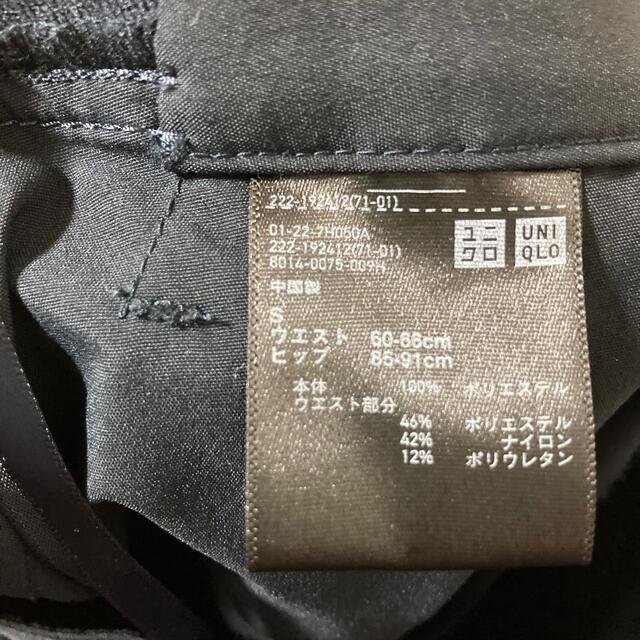 UNIQLO(ユニクロ)のUNIQLO ユニクロ フレアスカート ネイビー レディースのスカート(ひざ丈スカート)の商品写真