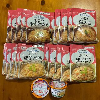 キユーピー(キユーピー)のキューピーやさしい献立おじや チャーハン (レトルト食品)