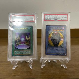 ユウギオウ(遊戯王)の遊戯王 マジシャン・オブ・ブラックカオス レリーフ PSA10❗️(シングルカード)