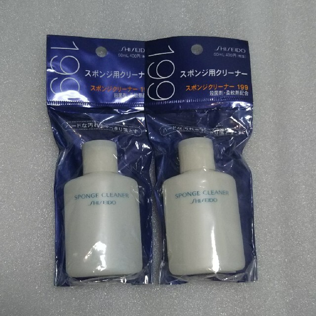 SHISEIDO (資生堂)(シセイドウ)の資生堂 スポンジクリーナー 199(50ml) コスメ/美容のメイク道具/ケアグッズ(その他)の商品写真