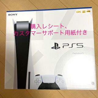 プランテーション(Plantation)のれんたろ様専用☆(家庭用ゲーム機本体)