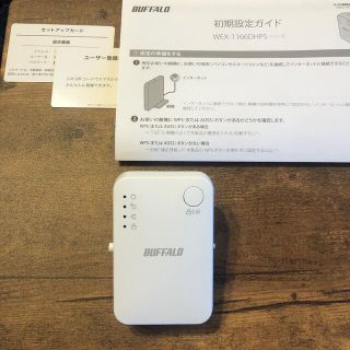 バッファロー(Buffalo)のBUFFALO WiFi 無線LAN中継機 WEX-1166DHPS/N (その他)