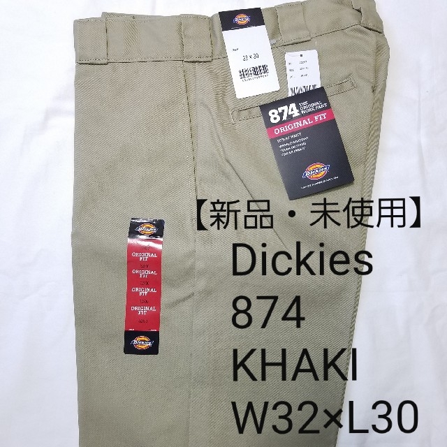 【送料無料】新品未使用Dickiesディッキーズ874 ワークパンツ