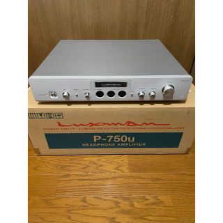 LUXMAN P-750u  良品