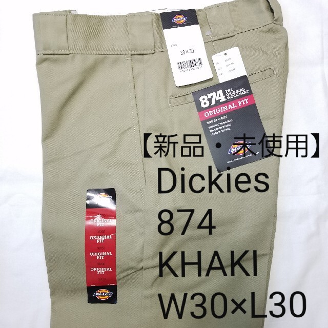 【新品・未使用】ディッキーズ　874 Original fit ワークパンツ