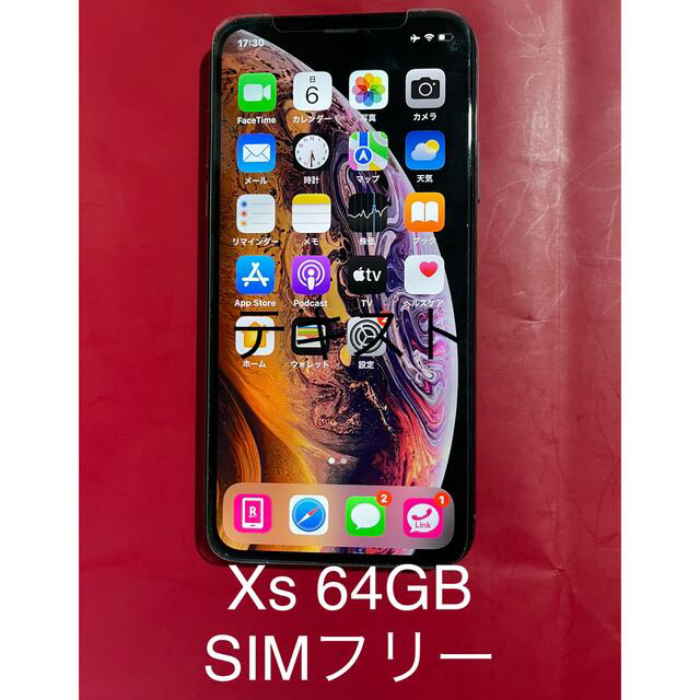 日本語版公式通販サイト iPhone Xs 64GB SIMフリー hek293.com