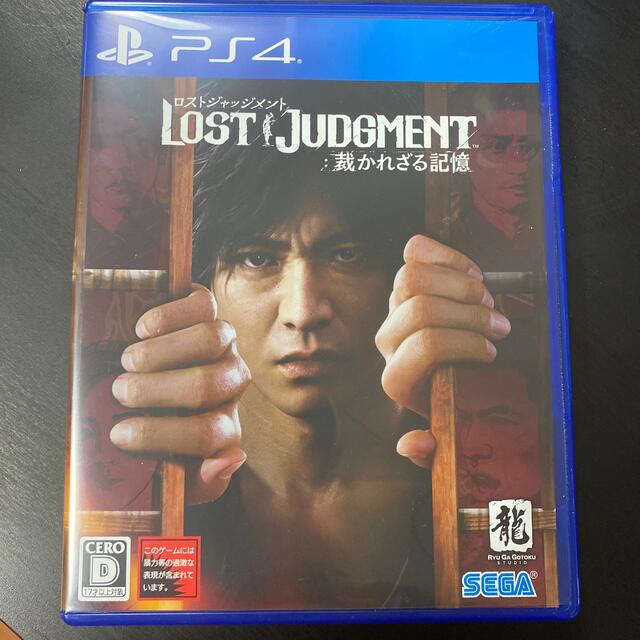 LOST JUDGMENT：裁かれざる記憶 PS4