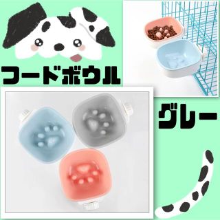 【グレー:高】餌入れ 水入れ フードボウル ウォーターボウル ペット 犬 猫(ペットフード)