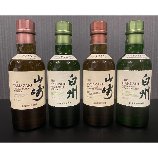 サントリー  山崎NV/白州NV 180ml 4本セット