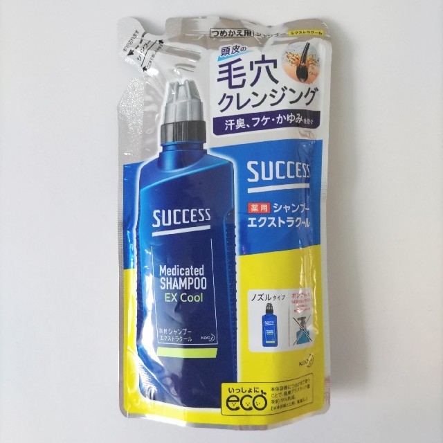 花王(カオウ)の花王 サクセス 薬用シャンプー＆リンス 新品 未使用品 コスメ/美容のヘアケア/スタイリング(スカルプケア)の商品写真