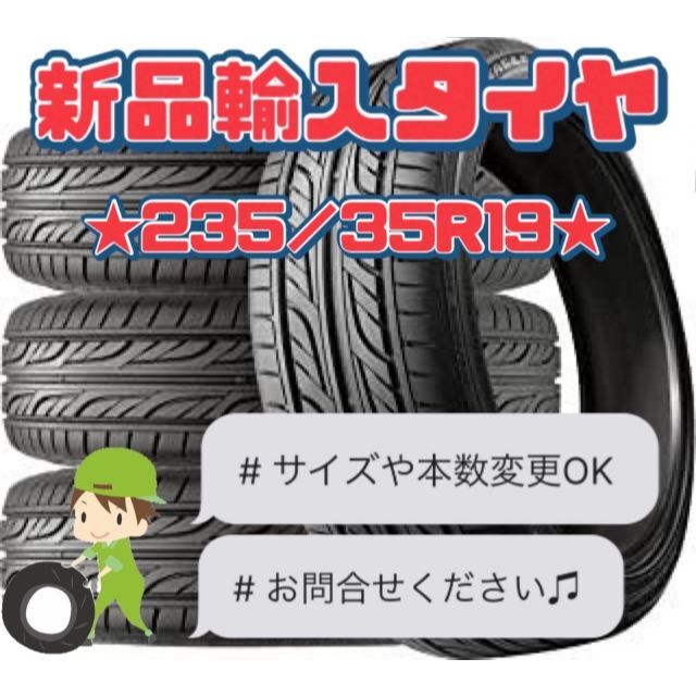 225/45R18 225/45/18 4本 サマータイヤ 新品 輸入 夏 安い