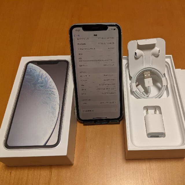 iPhone XR 128GB　美品　付属品未使用　バッテリー92%