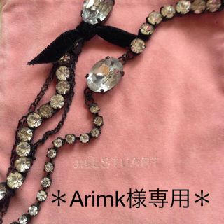 ジルスチュアート(JILLSTUART)の＊Arimk様専用＊ジルスチュアート アンティーク風ロングネックレス(ネックレス)