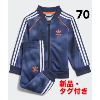 アディダス(adidas)の 新品未使用☆adidas アディダス ジャージ トラックスーツ上下セット 70(その他)