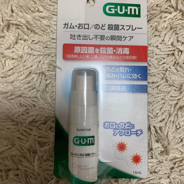 SUNSTAR(サンスター)のGUMガム　メディカルスプレーA  お口／のど 殺菌スプレー 15ml   コスメ/美容のオーラルケア(マウスウォッシュ/スプレー)の商品写真