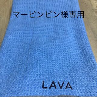 LAVAヨガマット(ヨガ)