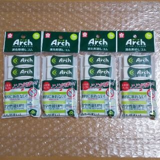 サクラクレパス(サクラクレパス)のサクラクレパス  アーチ  Arch  消しゴム 20個セット(消しゴム/修正テープ)