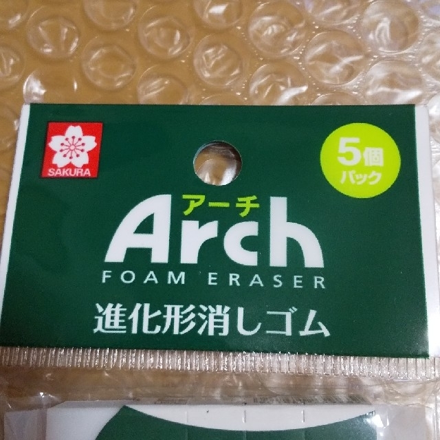 サクラクレパス(サクラクレパス)のサクラクレパス  アーチ  Arch  消しゴム 15個セット インテリア/住まい/日用品の文房具(消しゴム/修正テープ)の商品写真