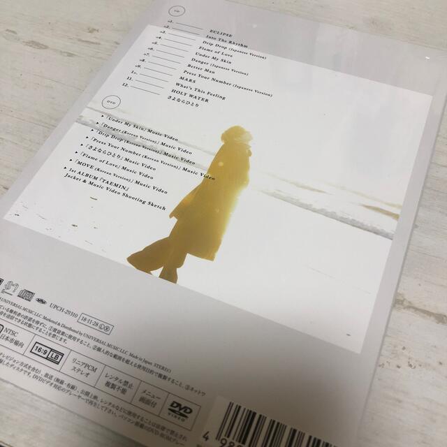 SHINee(シャイニー)のTAEMIN（初回生産限定盤）未開封！ エンタメ/ホビーのCD(K-POP/アジア)の商品写真