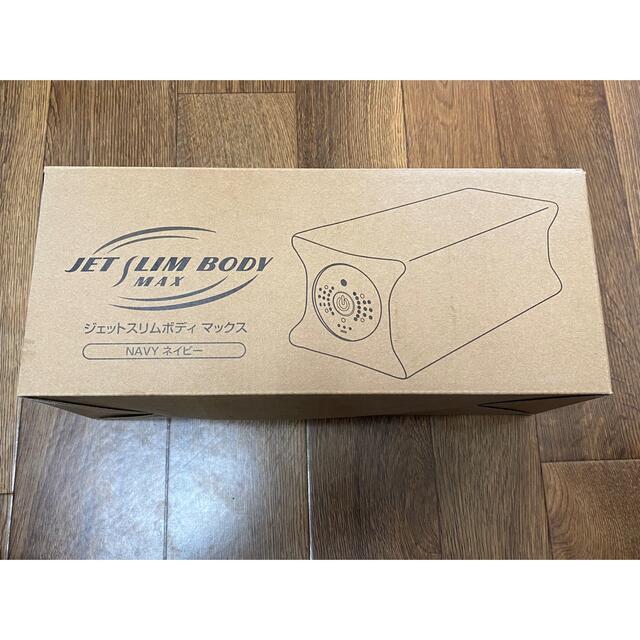 ジェットスリムボディマックス(早いもの勝ち) 男性に人気! 6758円 www