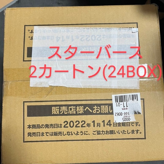 ちょうせん！なぞなぞモンスター トッポとルルのふしぎなせかい/高橋書店/巻左千夫