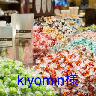 リンツ(Lindt)のkiyomin様ご専用　リンツ　リンドール(菓子/デザート)